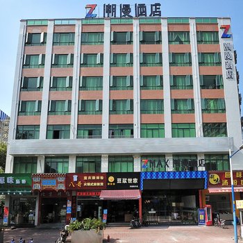 zmax潮漫酒店(广州三元里地铁站店)酒店提供图片