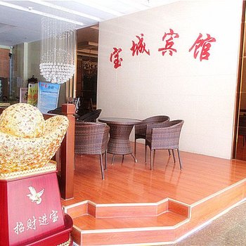翁牛特旗宝城宾馆酒店提供图片