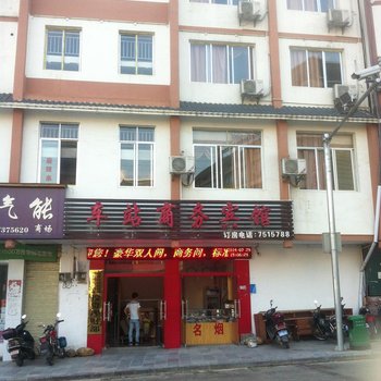 龙胜车站商务宾馆酒店提供图片