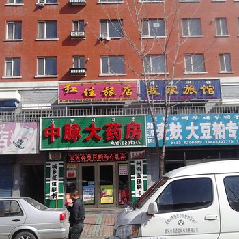 敦化我家旅馆酒店提供图片