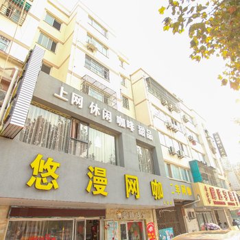 连云港再回首宾馆酒店提供图片