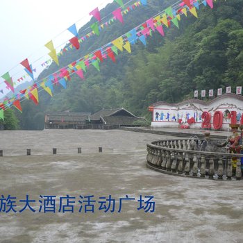 泸州黄荆民族大酒店酒店提供图片