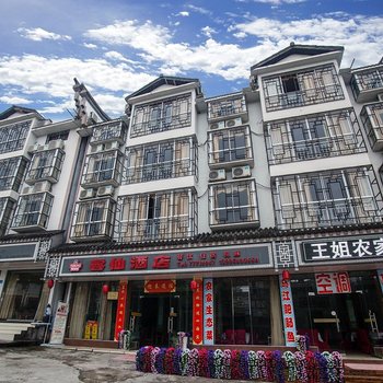 重庆武隆睿仙酒店酒店提供图片