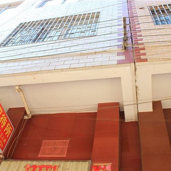 昆明高源招待所