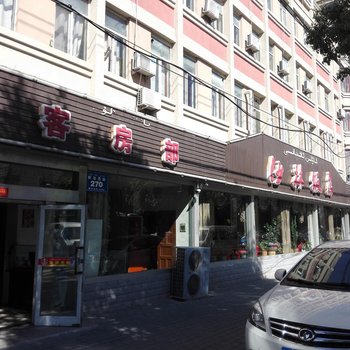 伊宁沙林饭店酒店提供图片