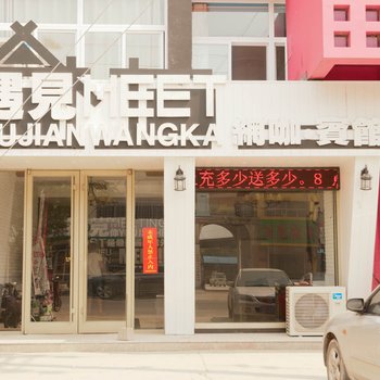 东营星云商务宾馆二店酒店提供图片