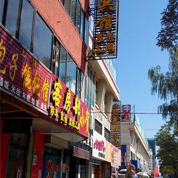 永泰宾馆(中宁)酒店提供图片