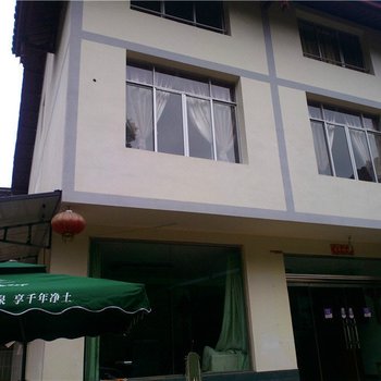 峨眉山喜来乐休闲庄酒店提供图片