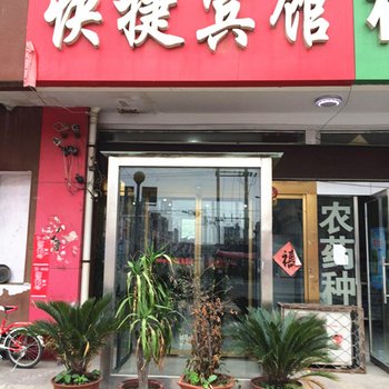 睢宁高林宾馆酒店提供图片