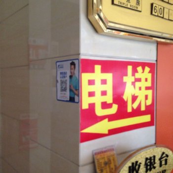 隆回华丰宾馆酒店提供图片