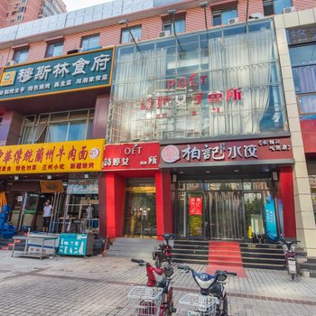 北京西站精装豪华公寓酒店提供图片