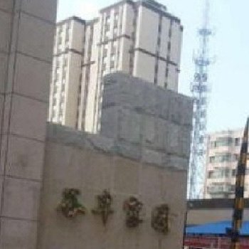 佳木斯爱屋家庭公寓(谷丰家园)酒店提供图片