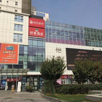 西安九零九自助公寓
