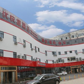 尚客优快捷酒店(泰州万达店)酒店提供图片