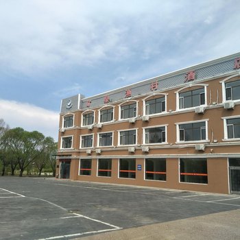 五大连池矿泉渔村酒店
