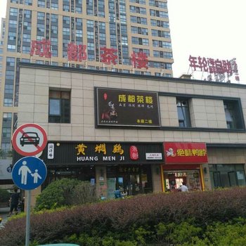 上海静静的民宿(白银路与云屏路交叉口分店)酒店提供图片