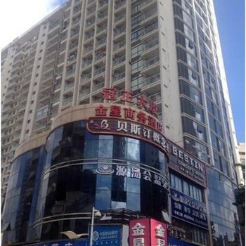 福州一家人求职公寓酒店提供图片