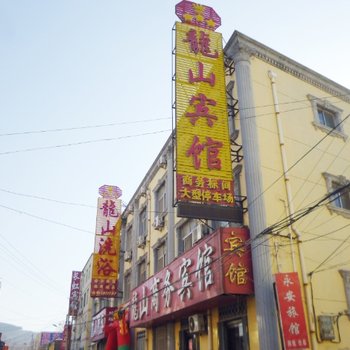 梁山龙山宾馆酒店提供图片