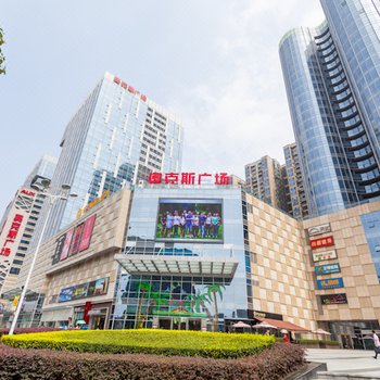 橙子水晶服务公寓(成都环球中心店)