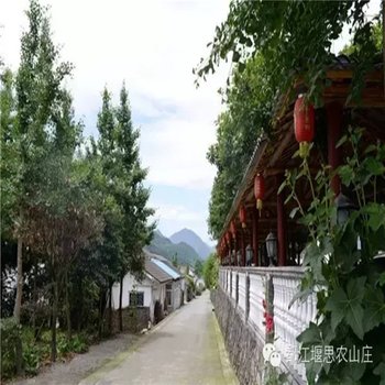 都江堰虹口思龙山庄酒店提供图片