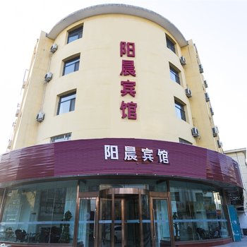 中宁阳晨宾馆