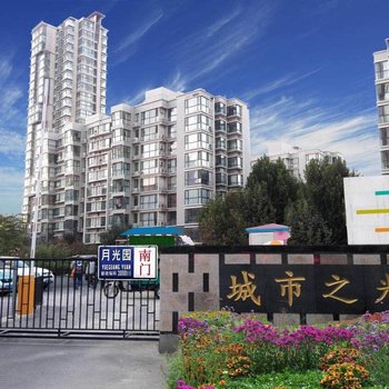 天津吾栖六合青年旅舍