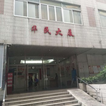 深圳港渡青年旅馆酒店提供图片