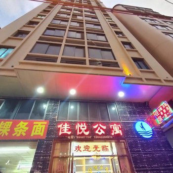 佳悦公寓(汕头龙田店)酒店提供图片