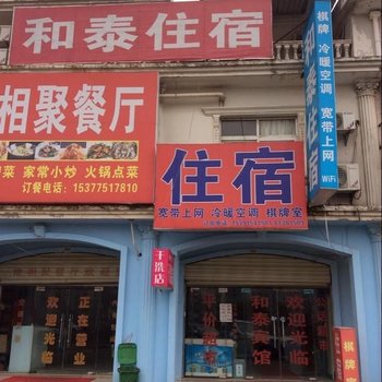 创鑫公寓(武汉体育学院店)