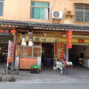 龙岩客来兴饭店