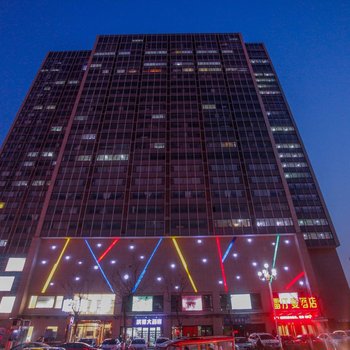 临沂雷汀曼酒店通达路店酒店提供图片