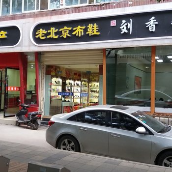 兰州回家的感觉普通公寓酒店提供图片