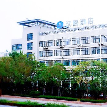汉庭酒店(德州大学路店)