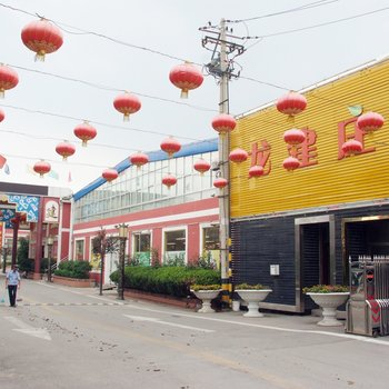 枣庄龙建庄园酒店提供图片