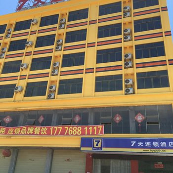 7天连锁酒店(万宁高铁站店)酒店提供图片