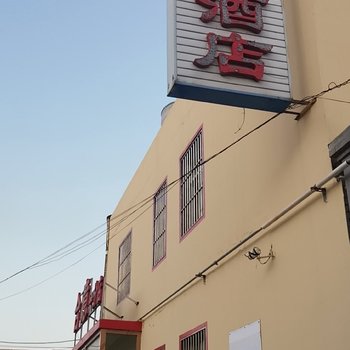 合意商务酒店(任丘一分店)酒店提供图片