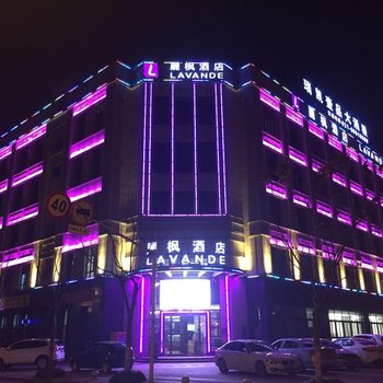 丽枫酒店(上海嘉定新成体育馆店)酒店提供图片