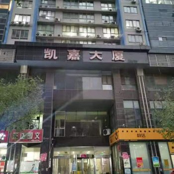 石家庄爱情公寓酒店提供图片