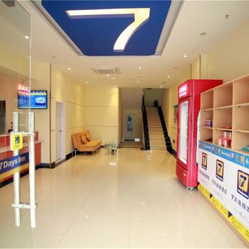 7天连锁酒店(永州中心医院店)酒店提供图片