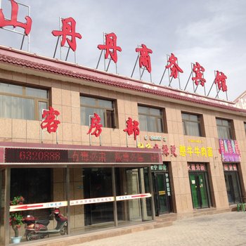 吴忠山丹丹商务宾馆酒店提供图片