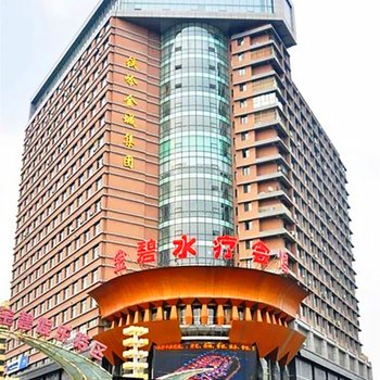 铁岭金碧水疗会馆酒店提供图片