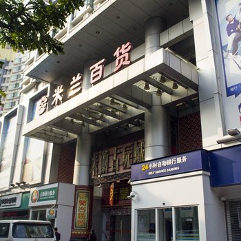 珠海米兰酒店酒店提供图片