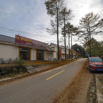 岳西瓦窑岗滑雪农庄酒店提供图片