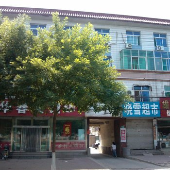雄县华春宾馆
