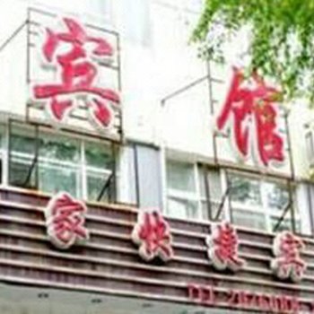 石河子一家商务快捷宾馆酒店提供图片