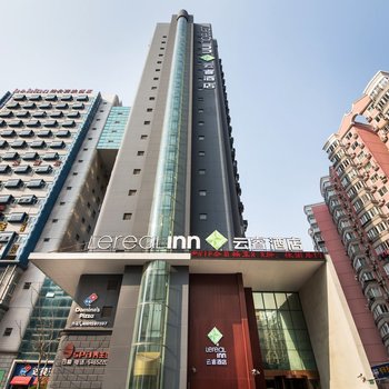 上海徐家汇八万人体育场趣栗酒店
