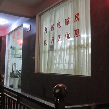 富阳荣富宾馆酒店提供图片