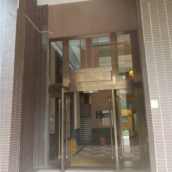 有家连锁公寓(重庆国际社区店)