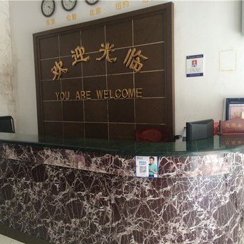 丽水松都宾馆酒店提供图片