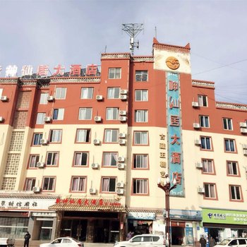黑水神仙居大酒店